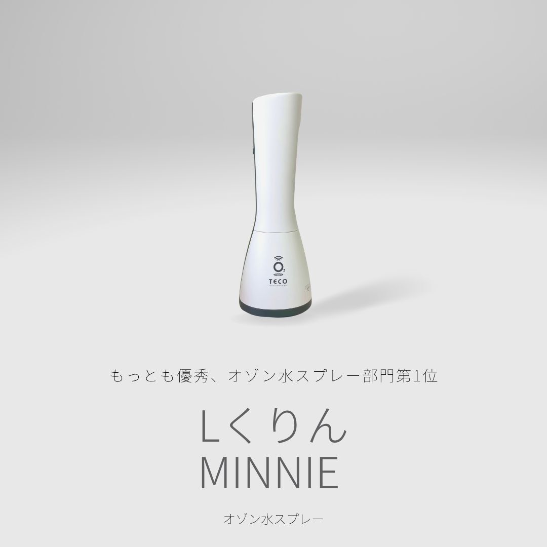 Lくりんminnie④